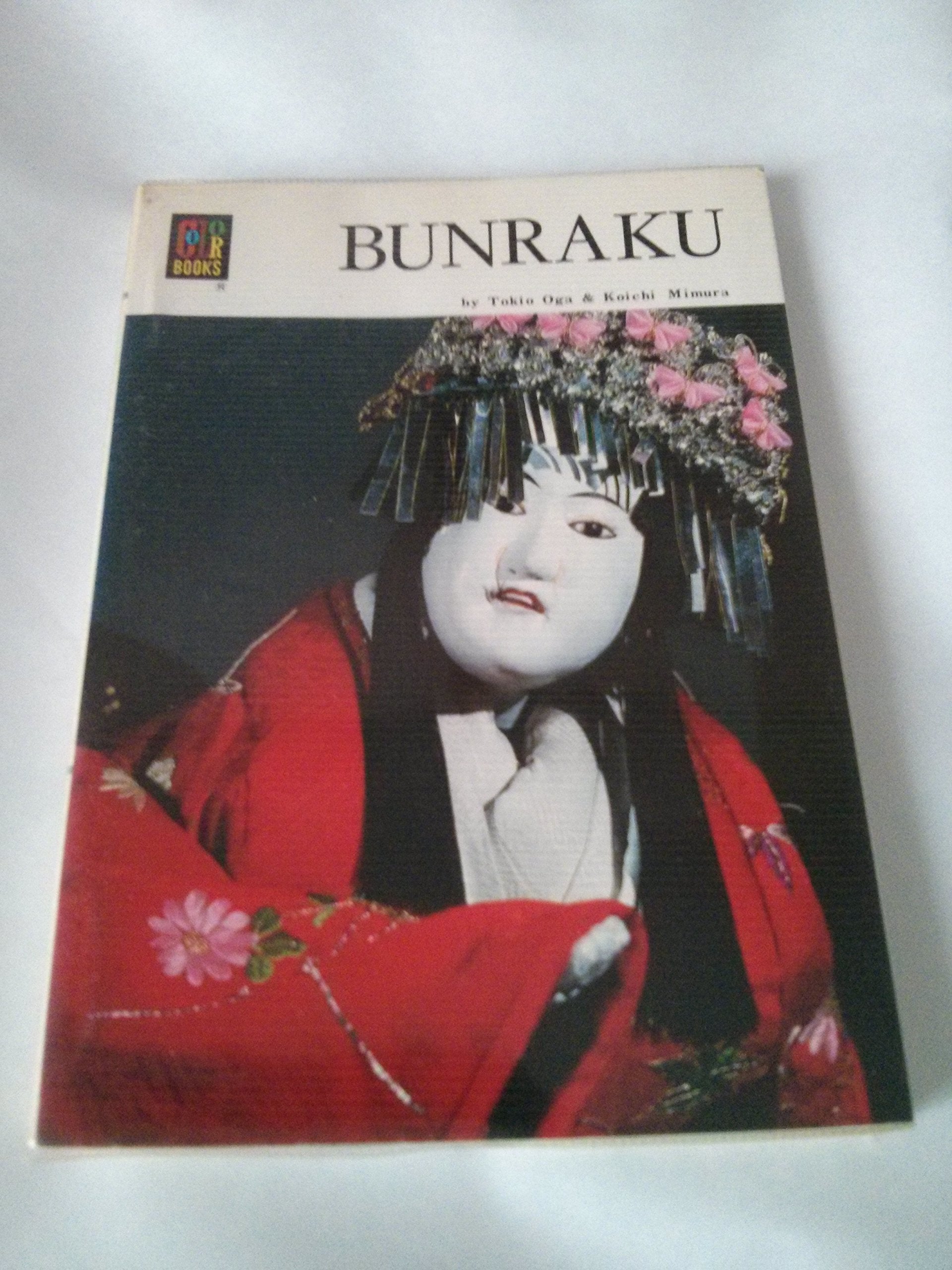 Bunraku Film, Art & Culture