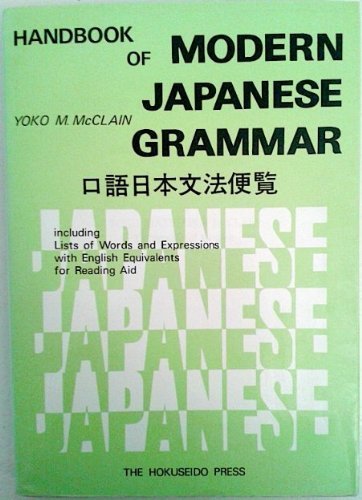 Handbook of Modern Japanese Grammar including Lists of Words and Expressions with English Equivalents for Reading Aid Foreign Languages ​​& Dictionaries