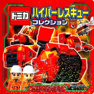 Product Image: Tomika haipaÌ„ resukyuÌ„ korekushon.