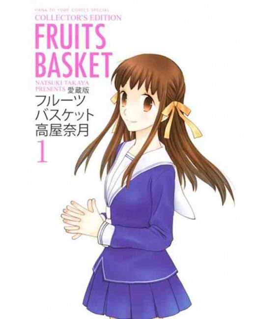 FRUITS BASKET VOL.1 - COLLECTOR'S EDITION (ARTBOOK VO JAPONAIS) book
