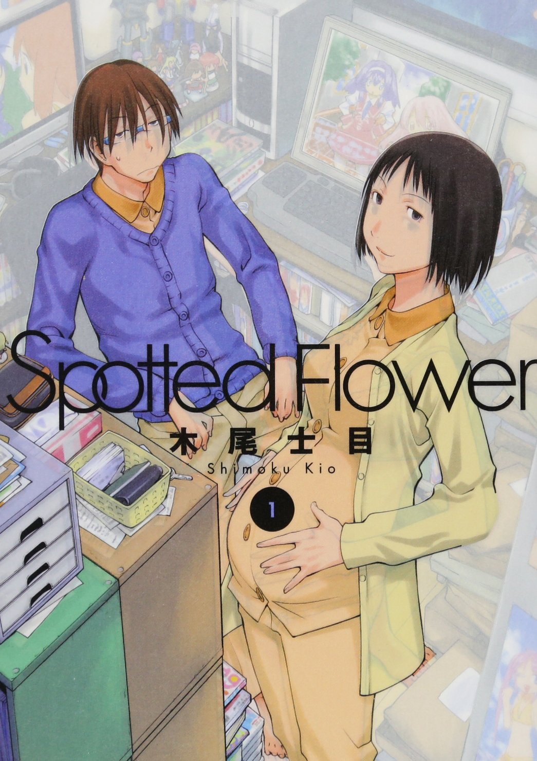 Spotted Flower 1 Books