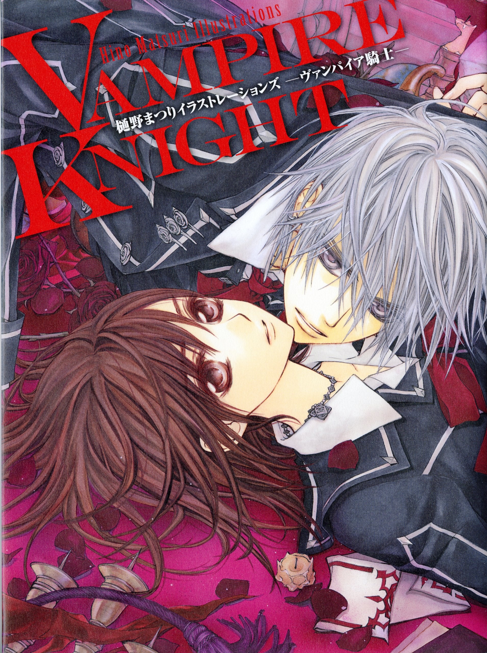 Matsuri Hino Illustrations - Vampire Knight Books