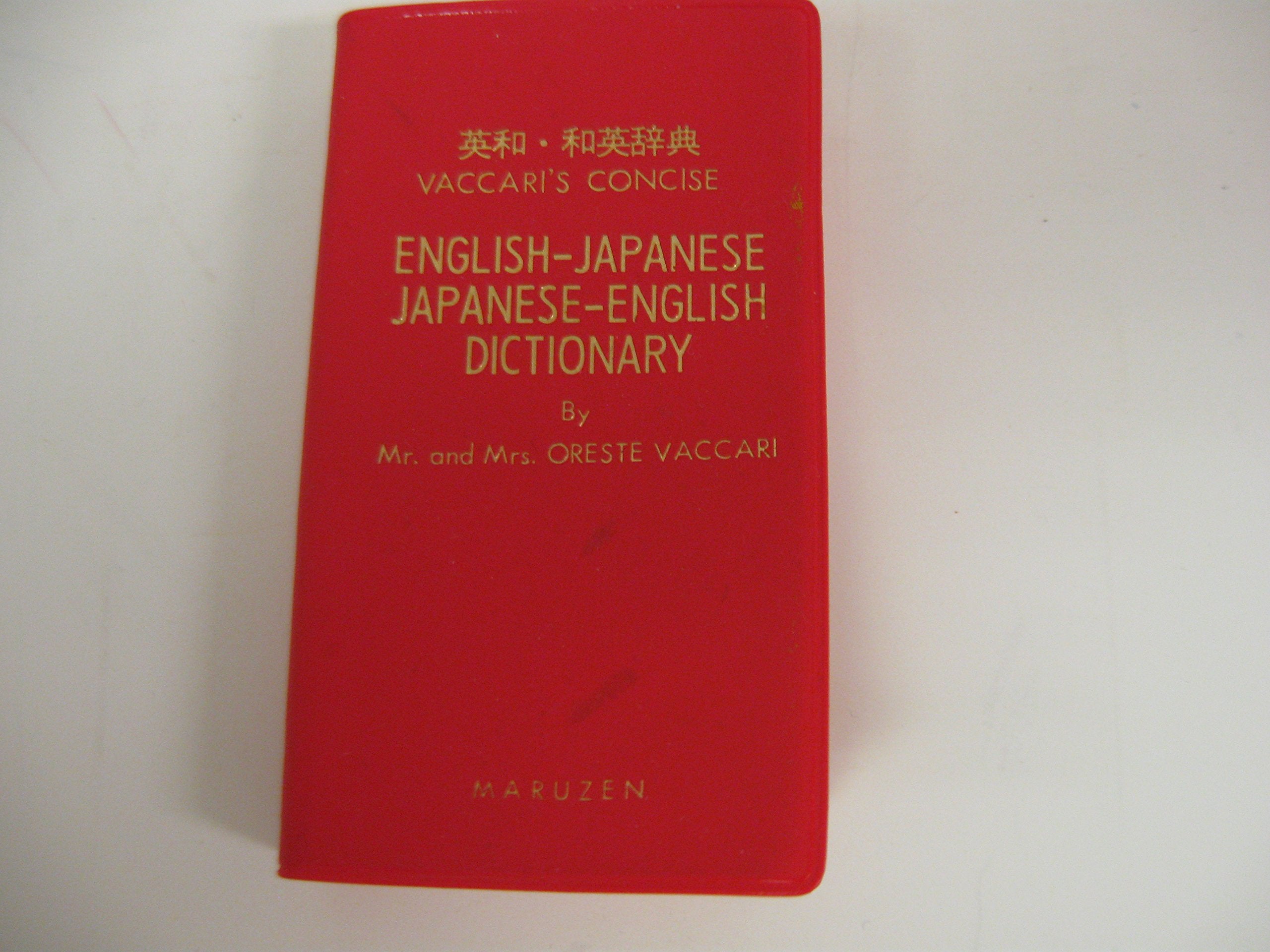 Vaccari's Concise English-Japanese Japanese-English Dictionary book