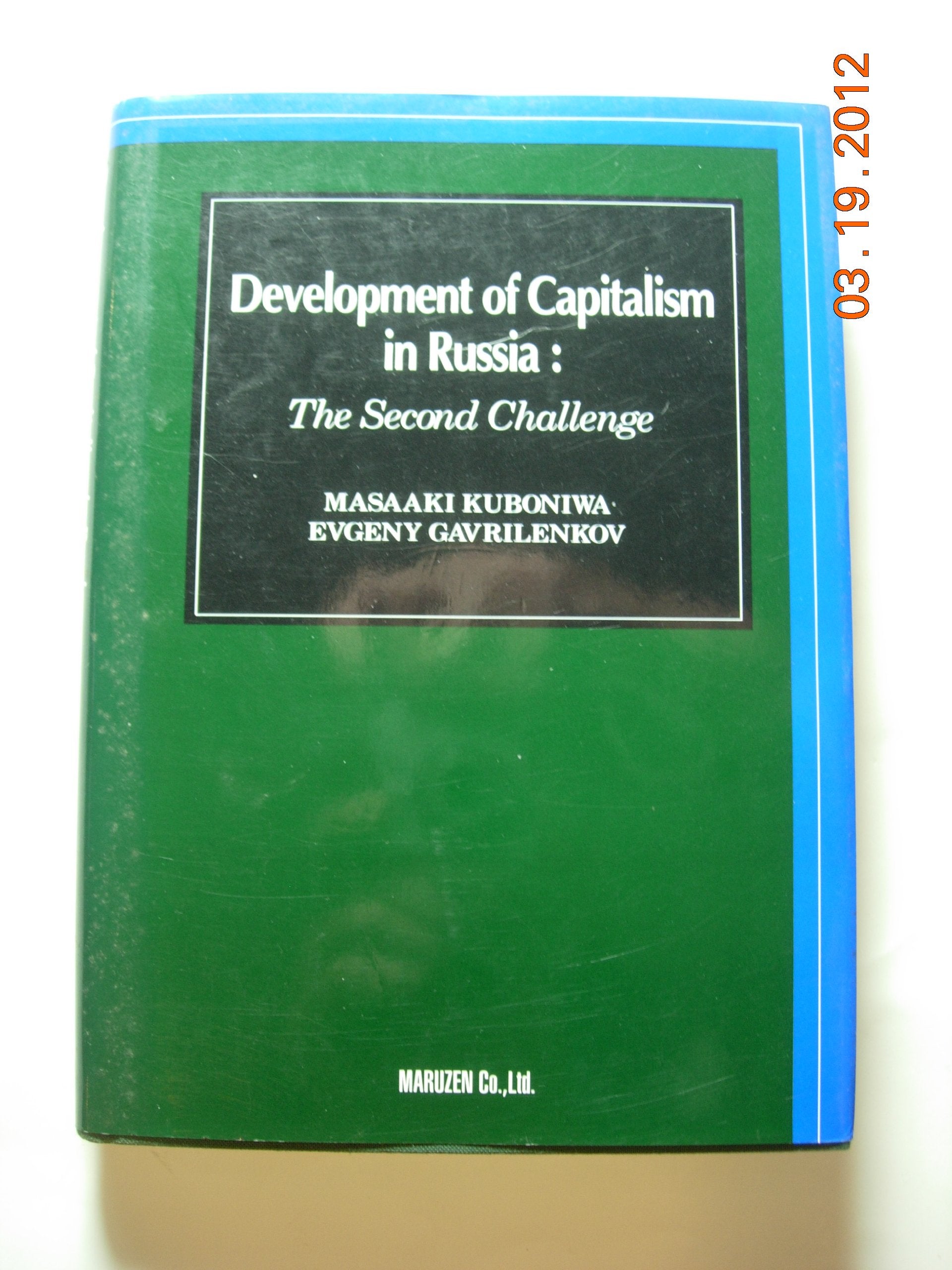 Development of capitalism in Russia: The second challenge (Economic research series) Books