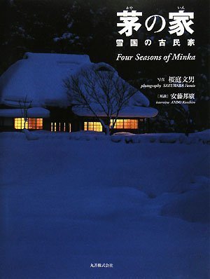 Kaya no ie : yukiguni no kominka Four Seasons of Minka Books