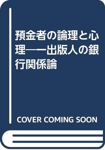Histoire de l occident méditerranéen au moyen age cassette Books
