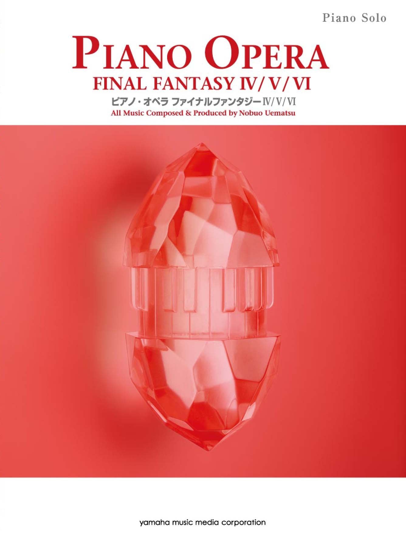 Piano Solo Piano Opera Final Fantasy Iv/v/vi Music Score Book book