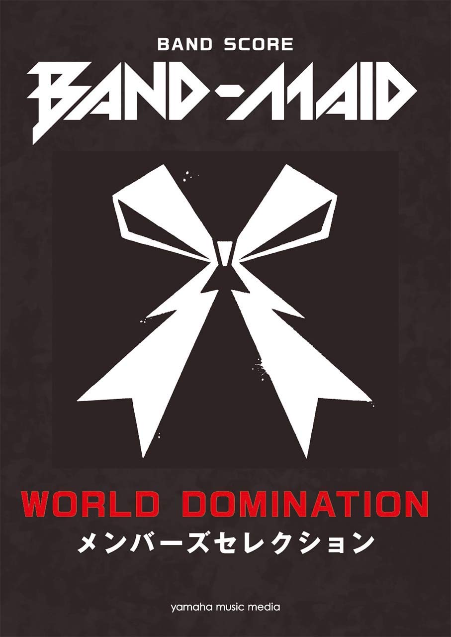 バンドスコア BAND-MAID『WORLD DOMINATION』メンバーズセレクション book