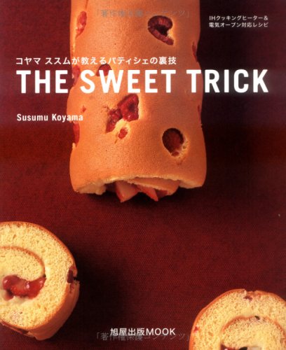Sweet trick : koyama susumu ga oshieru patishe no urawaza Aieichi kukkingu hiÌ„taÌ„ ando denki oÌ„bun taioÌ„ reshipi. Books