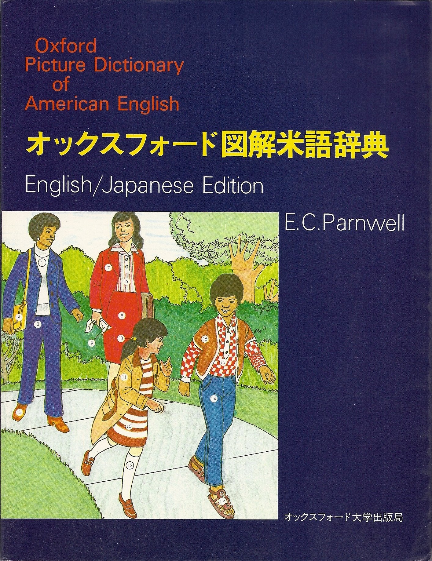Oxford Picture Dictionary of American English: English/Japanese Edition Books