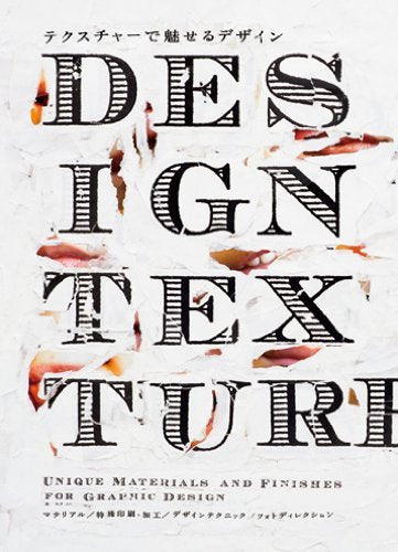 Design Texture: Unique Materials and Finishes for Graphic Design Film, Art & Culture