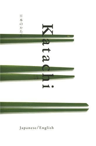 Katachi Classic Japanese Design /anglais/japonais book