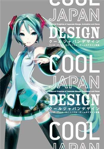 Cool Japan Design : Inspired Graphics of Japanese Manga, Animation and Game Film, Art & Culture