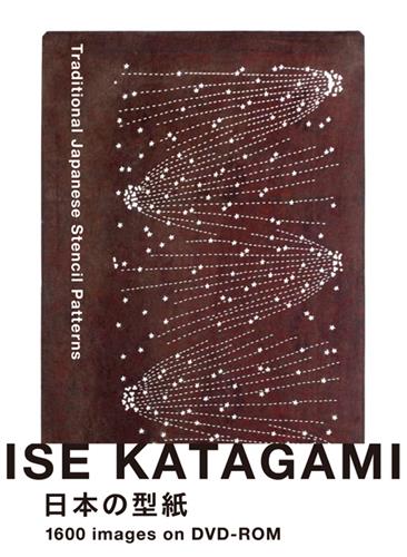 Ise Katagami Traditional Japanese Stencil Patterns (with DVD) : 1600 images of Ise Katagami from Isetan Mitsukoshi collection Arts & Culture