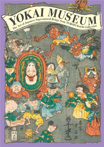 Yokai Museum : The Art of Japanese Supernatural Beings from YUMOTO Koichi Collection Social Sciences