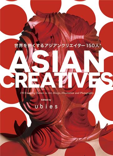 Asian Creatives : 150 Emerging Talents in Art, Design, Illustration and Photography : 150 Most Promising Talents in Art, Design Illustration and Photograph Film, Art & Culture