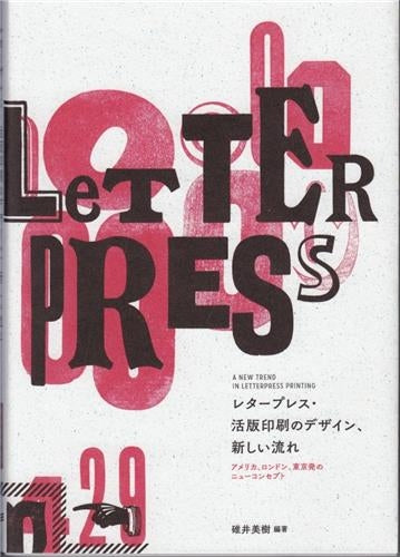 Letterpress A New Trend in Letterpress Printing Business, Finance & Career
