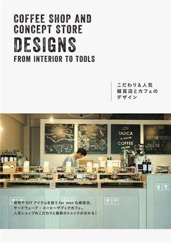 Coffee Shop and Concept Store Designs : From Interior to Tools Social Sciences