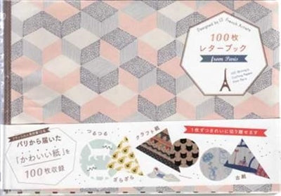 Product Image: 100 Writing & Crafting Papers from Paris