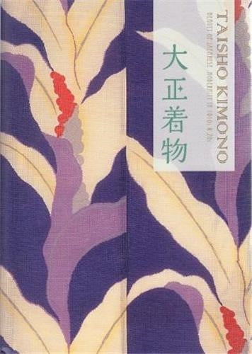 Taisho Kimono Beauty of Japanese modernity Arts & Culture