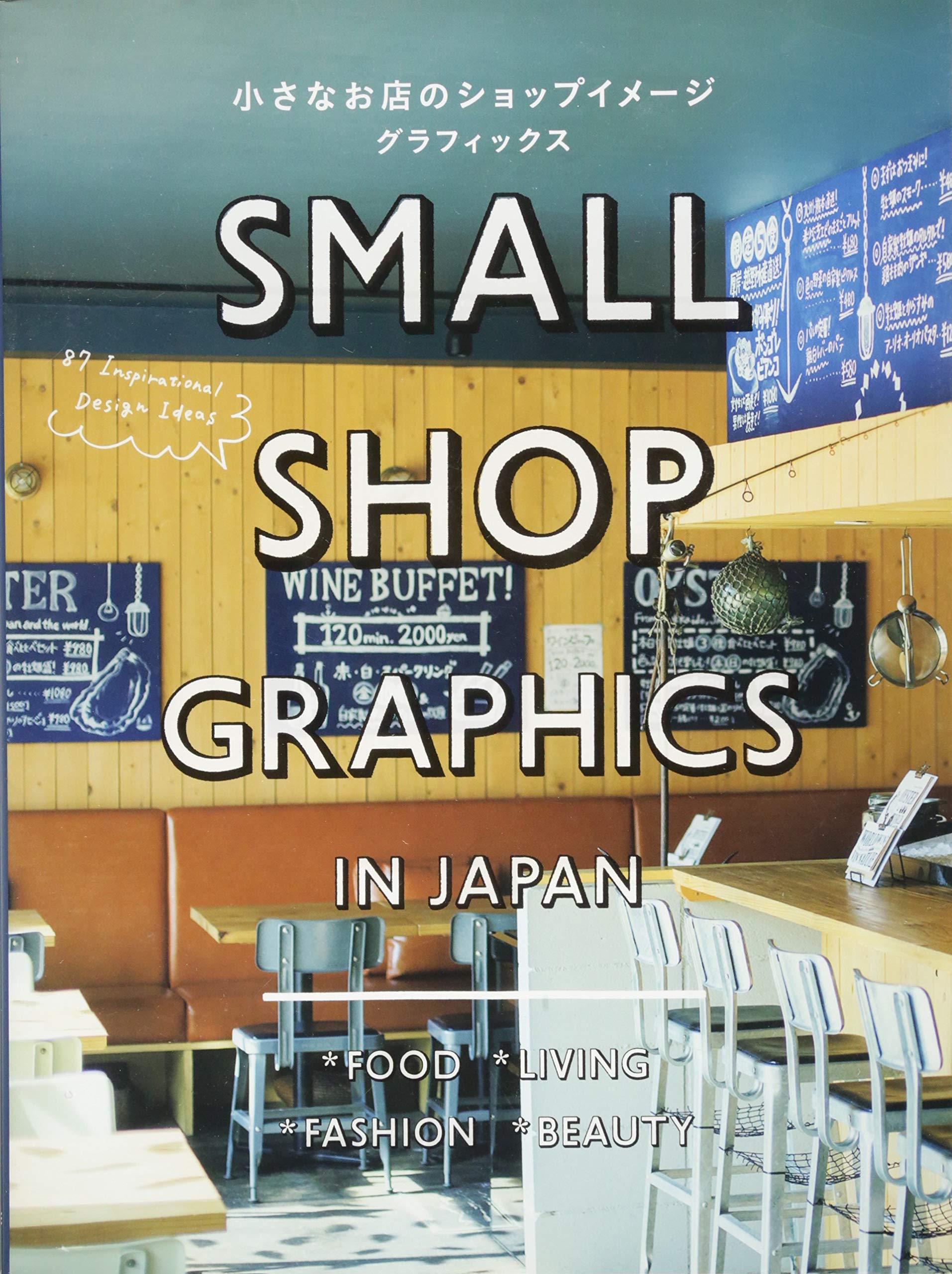 Small Shop Graphics Film, Art & Culture