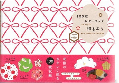 Product Image: 100 Papers with Japanese Patterns