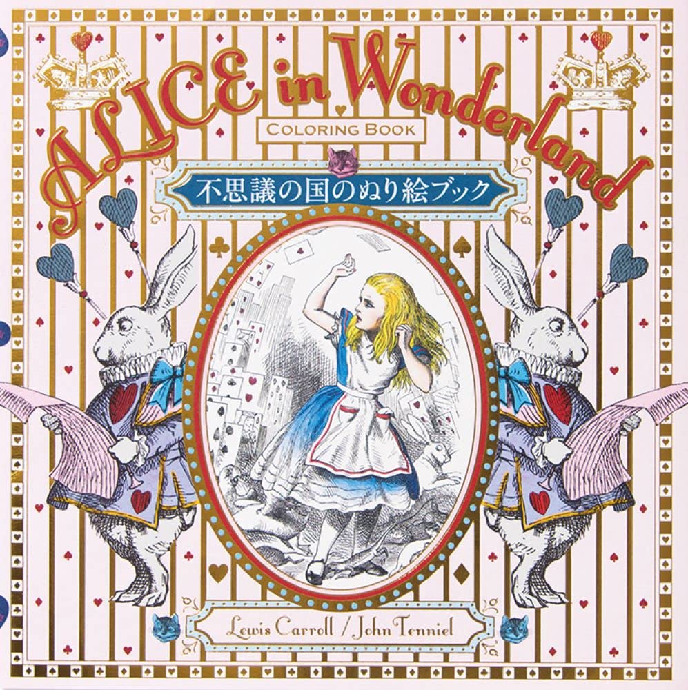 Alice in Wonderland Coloring Book Film, Art & Culture
