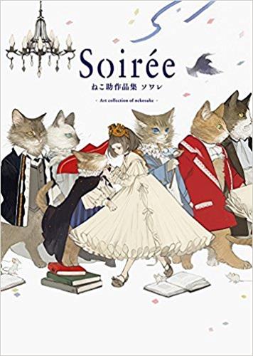 Product Image: Soirée : Art Collection of Nekosuke