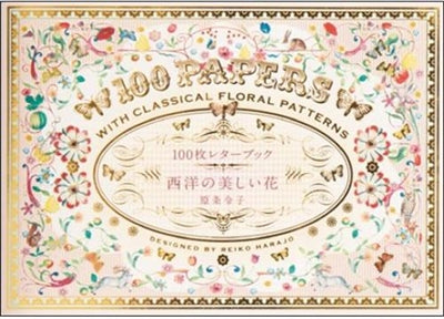 Product Image: 100 Papers with Classical Floral Patterns