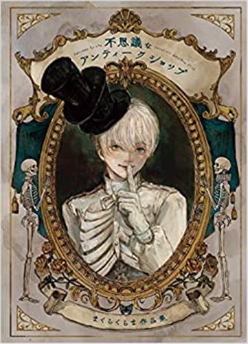 Welcome to the Peculiar Antique Shop : The Art of Makura Kurama Manga