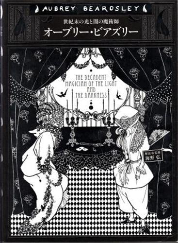 Aubrey Beardsley The Decadent Magician of the Light and the Darkness Eroticism