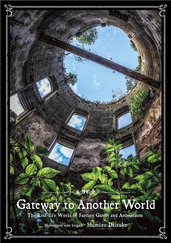 Daisuke Shimizu Gateway to Another World : The Real-life World of Fantasy Games and Animations Social Sciences