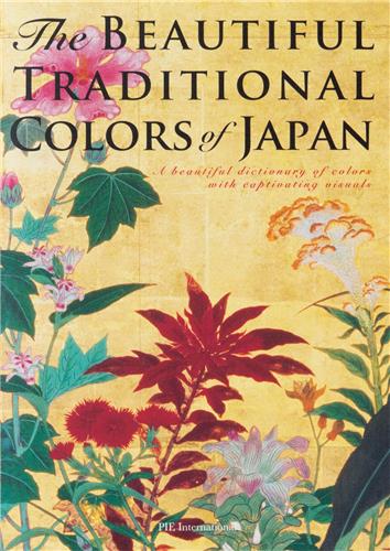The Beautiful Traditional Colors of Japan Manga