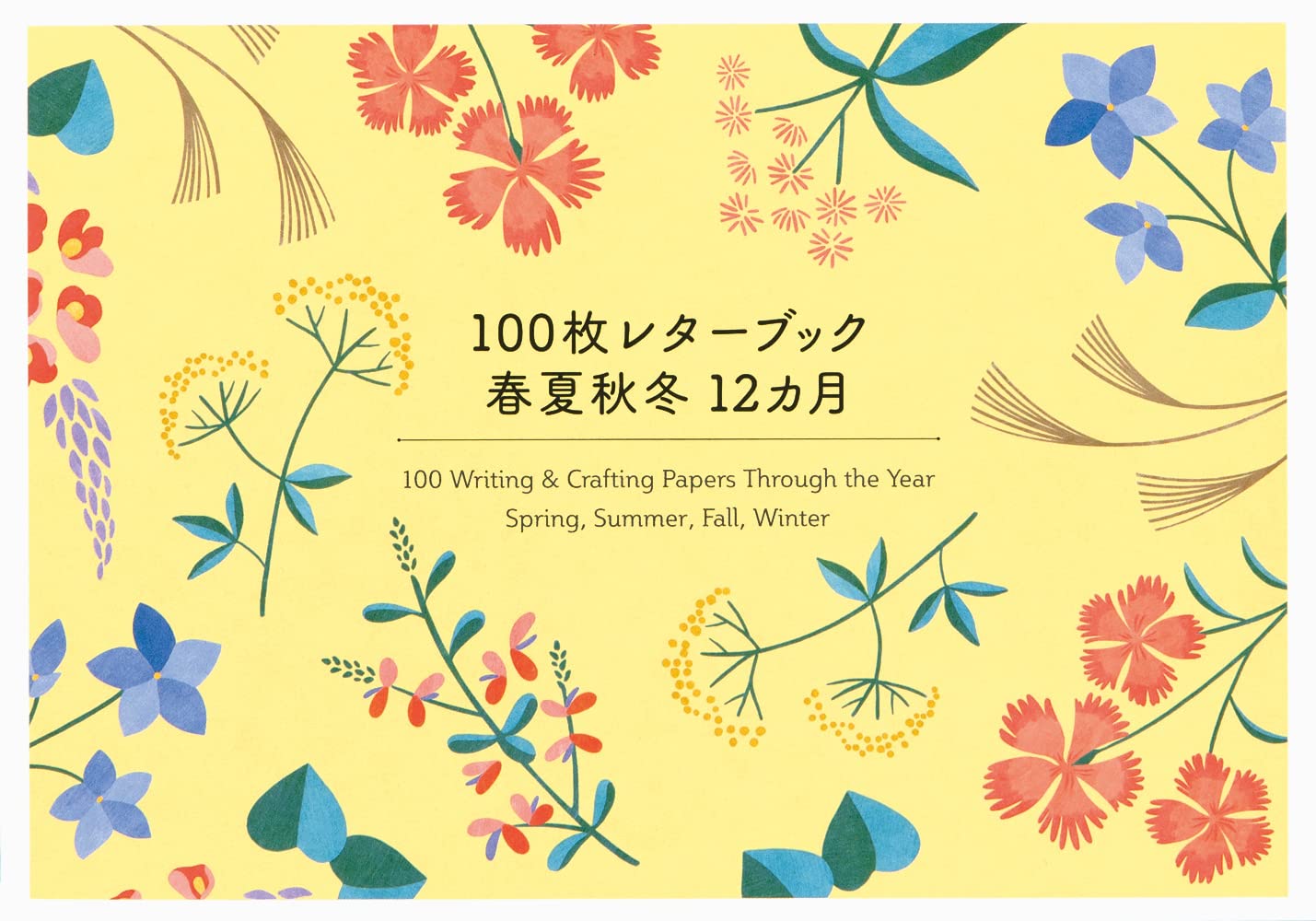 100 Writing & Crafting Papers Through the Year: Spring, Summer, Fall, Winter (Pie 100 Writing & Crafting Paper) Film, Art & Culture