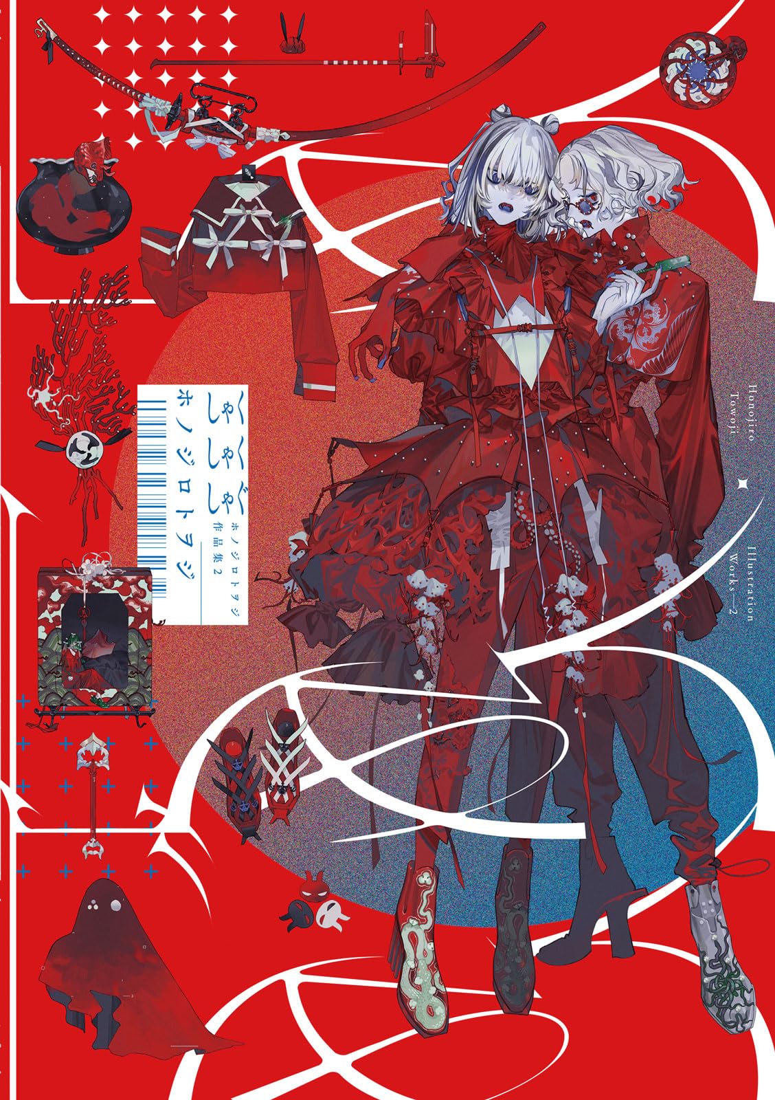 Honojiro Towoji Illustration Works 2 (Pie Honojiro Towoji Series) Manga