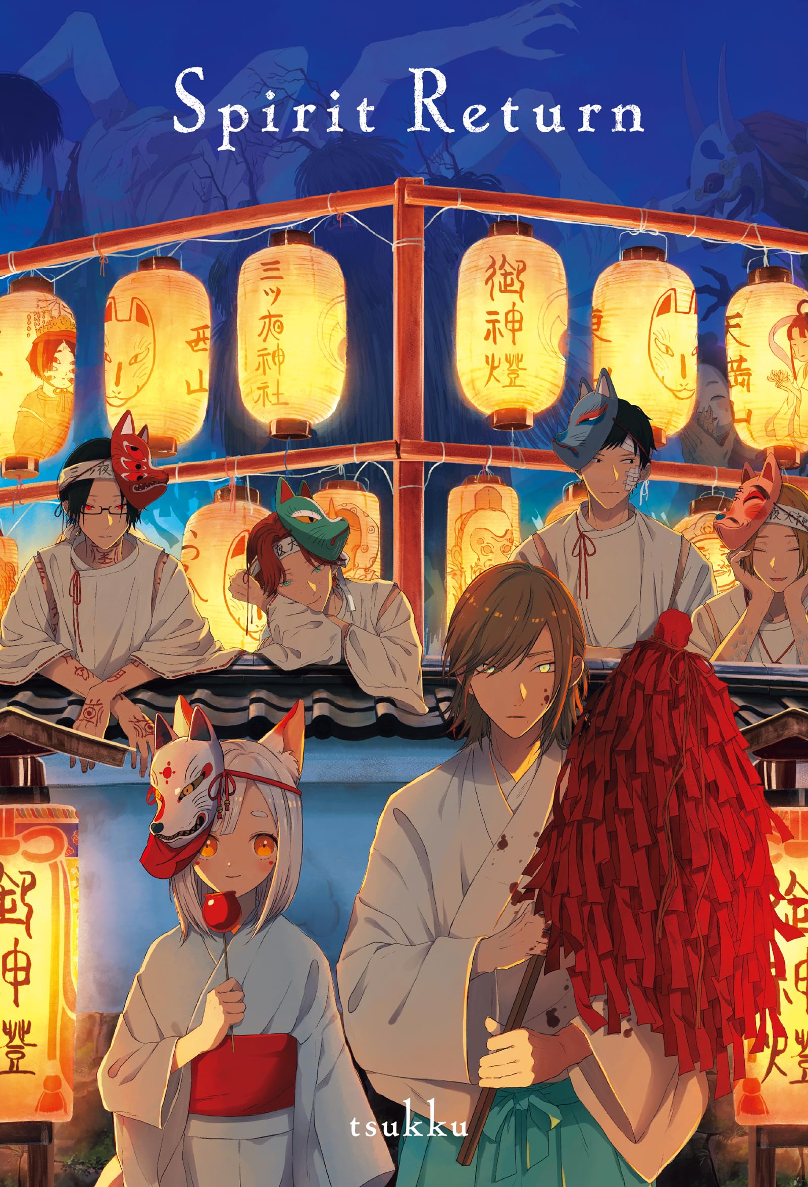 Spirit Return: Illustrative Storytelling Series Manga