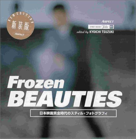 Frozen Beauties - The Golden Age of japanese Cinema Stills (Street Design) Film, Art & Culture