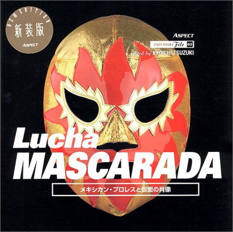 Lucha Mascarada - Pro-Wrestling Masks of Mexico (Street Design) Film, Art & Culture