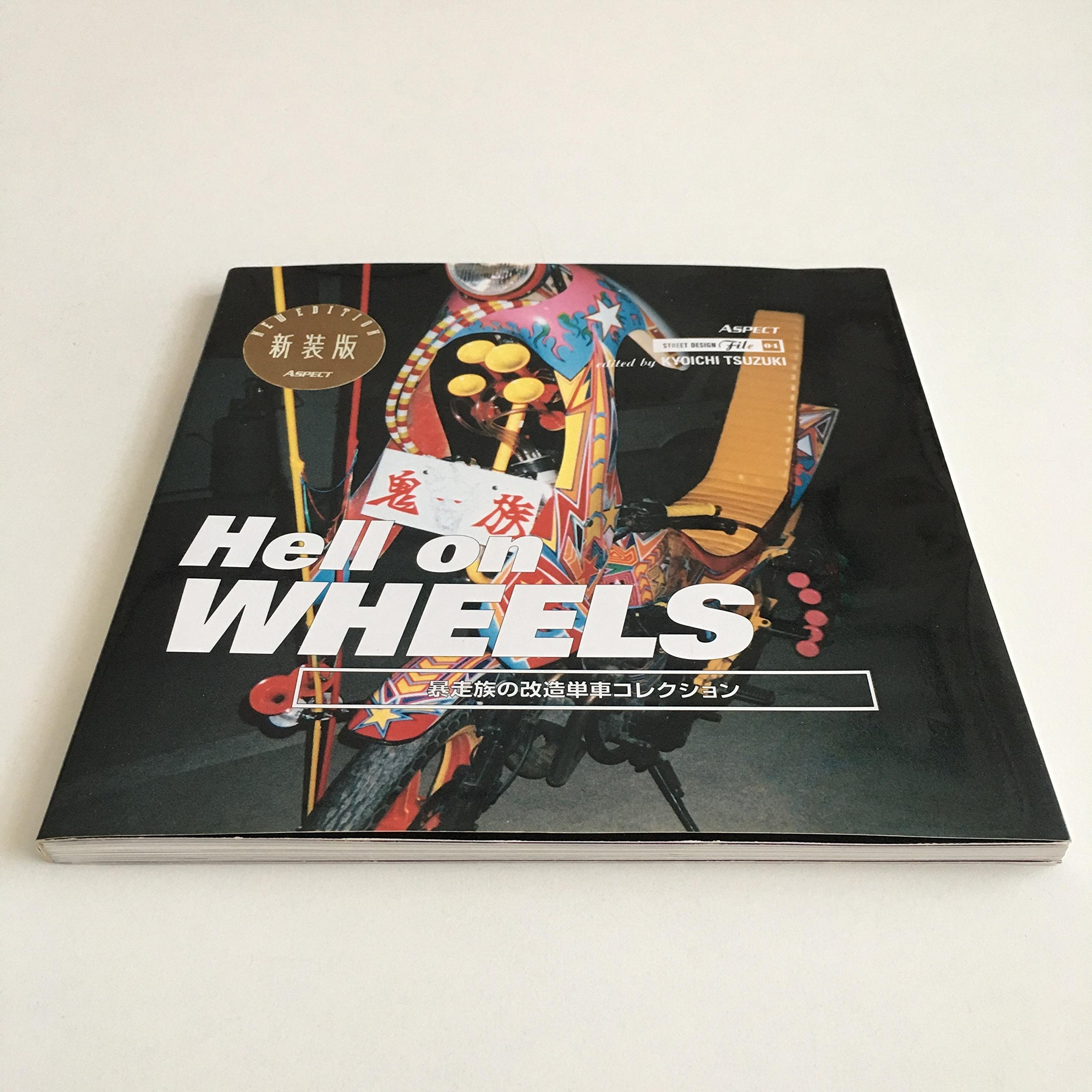 Hell on Wheels - Freak Japanese Motorcycles (Street Design) Film, Art & Culture