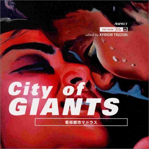 City of Giants - Massive Movie Posters of Madras (Street Design S.) Film, Art & Culture