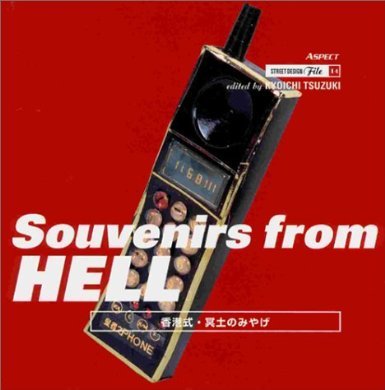 Souvenirs from Hell: Paper Offerings in Hong Kong (Street Design S.) Film, Art & Culture