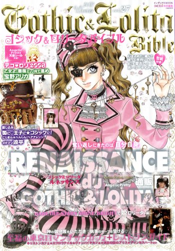 Product Image: Gothic & Lolita Bible vol. 27 with pattern