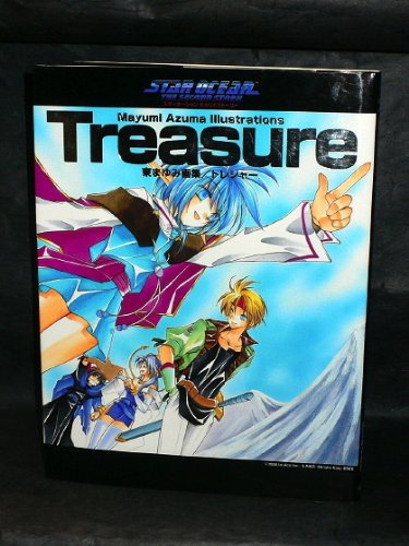 Treasure:Star Ocean Second Story Azuma Mayumi Illustration (in Japanese) Books