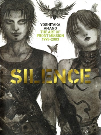 Silence (Silence) (in Japanese) Books