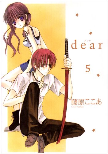 Product Image: Dear Vol. 5 (deia) (in Japanese)