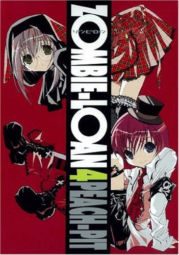 ZOMBIEーLOAN 4 (ガンガンファンタジーコミックス) Books