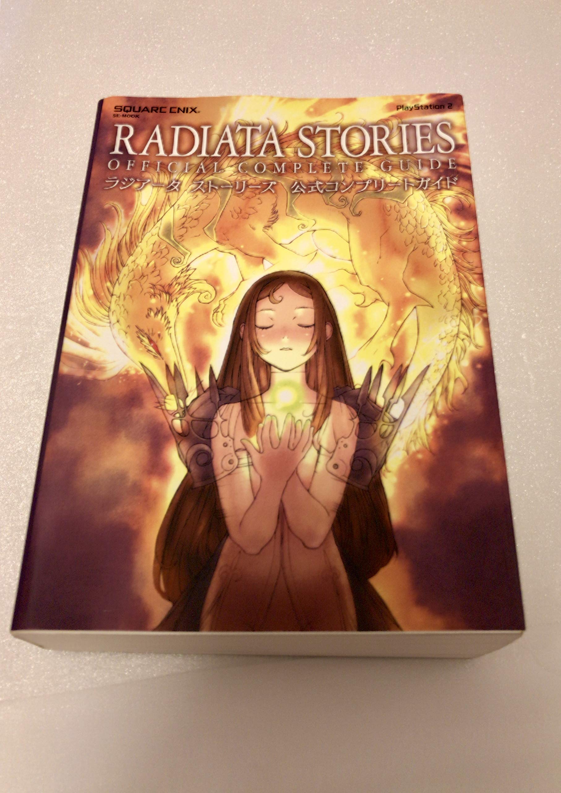 ラジアータ ストーリーズ 公式コンプリートガイド (SE-MOOK) Books