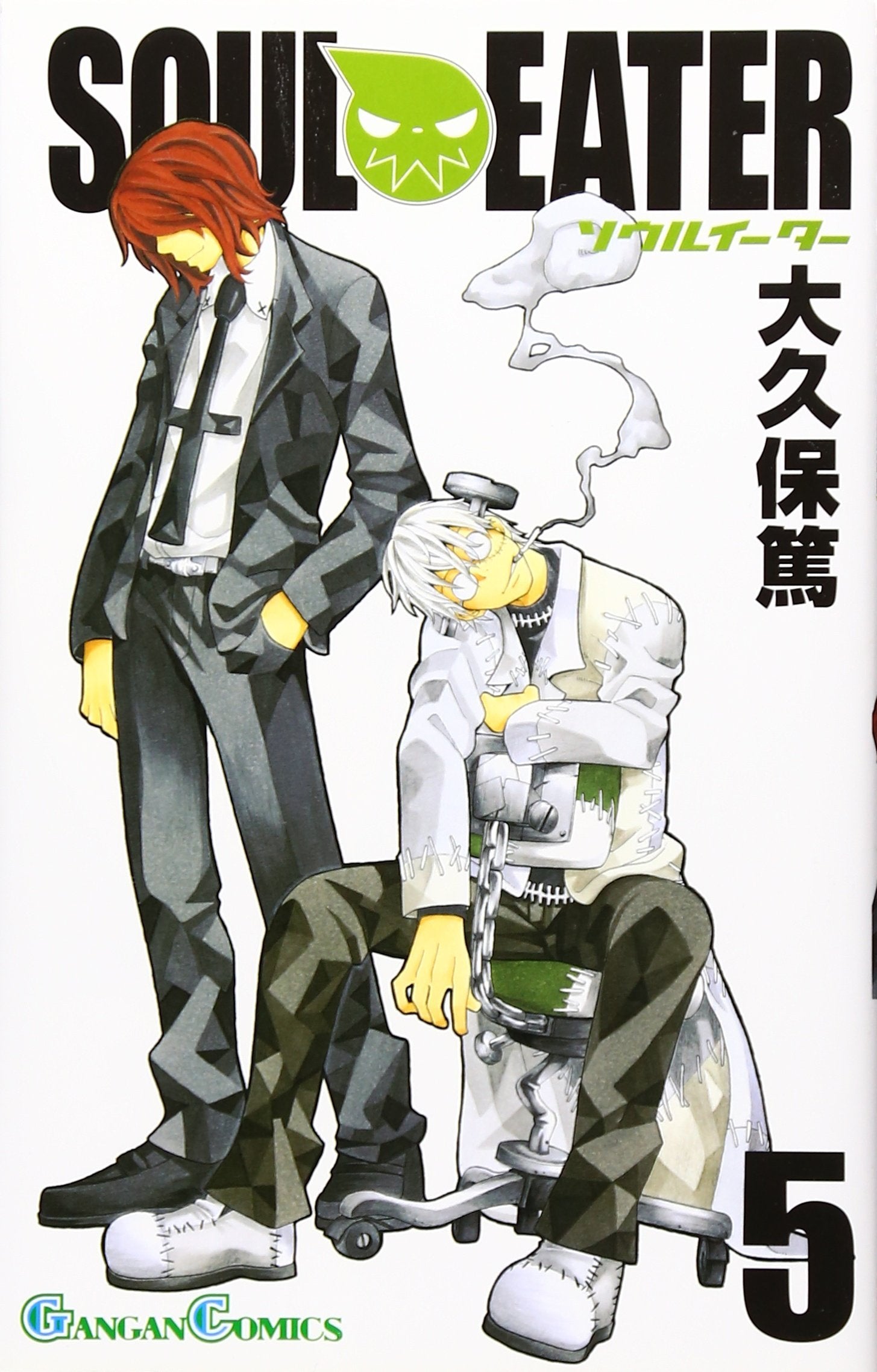 Product Image: ソウルイーター (5) (ガンガンコミックス (0641))