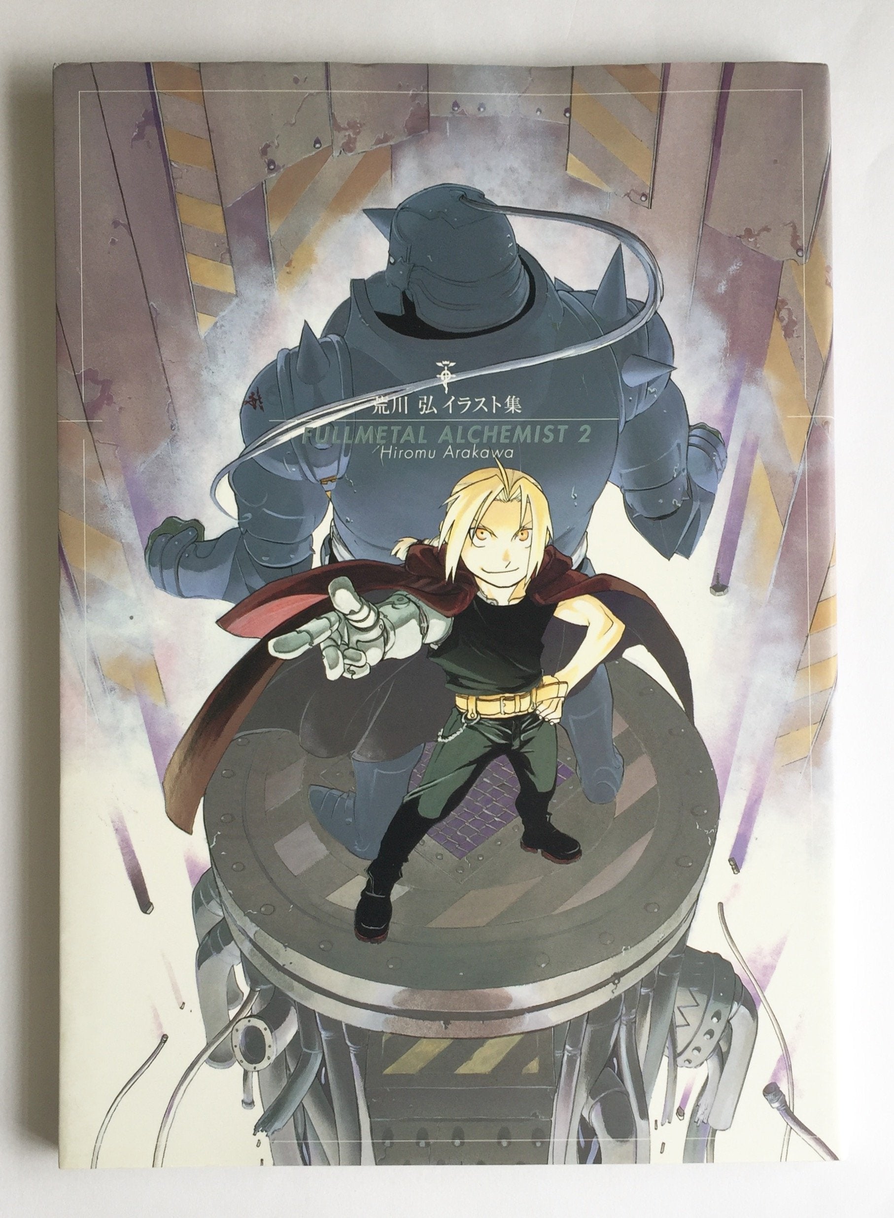 Product Image: Fullmetal Alchemist 2 * Artbook