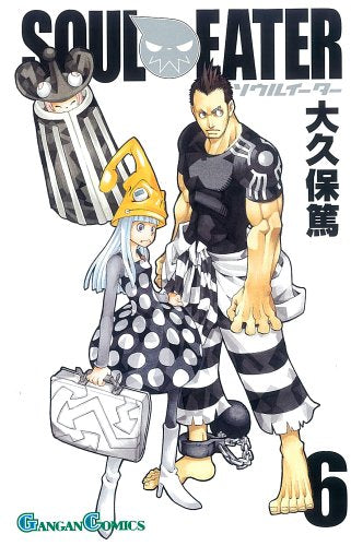 Product Image: ソウルイーター (6) (ガンガンコミックス (0663))